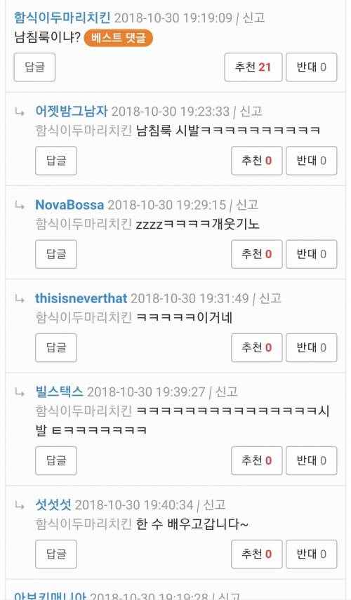 코트를산 와고인.jpg