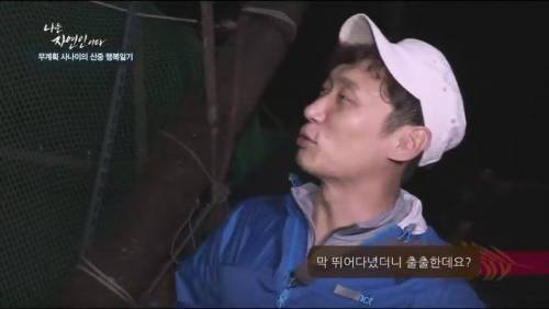 이승윤을 위해 닭 잡는 자연인.jpg