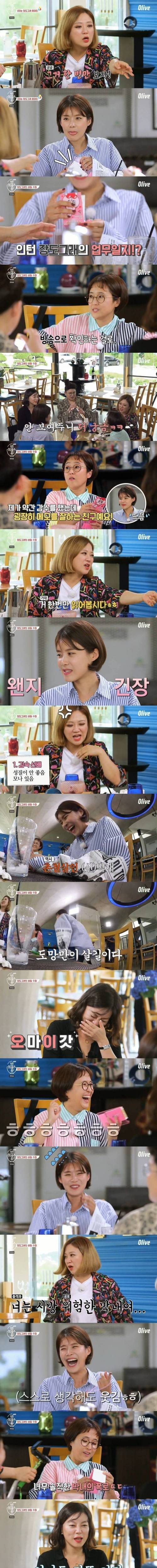 막내 장도연.jpg