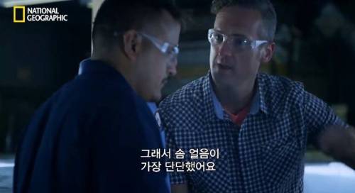 [스압] 가장 안깨지는 얼음은? .jpg
