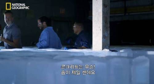 [스압] 가장 안깨지는 얼음은? .jpg