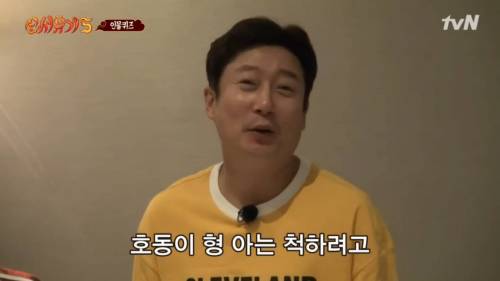 아메리카 캡틴.jpg