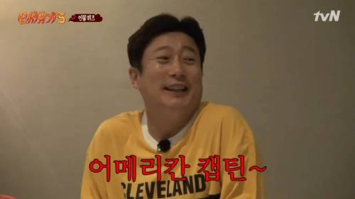 아메리카 캡틴.jpg