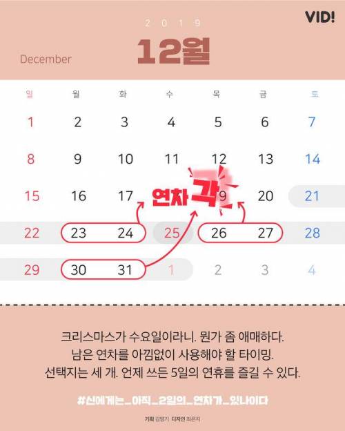 2019년 공휴일.jpg
