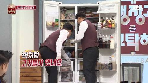[스압] 노사연의 냉장고 .jpg