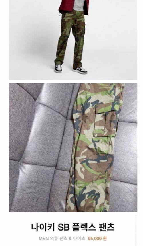 나이키 신상 팬츠.jpg