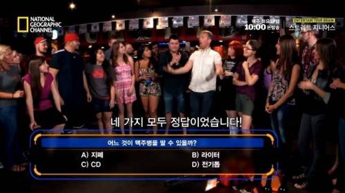 [스압]다음중 맥주병을 딸 수 있는 물건은?