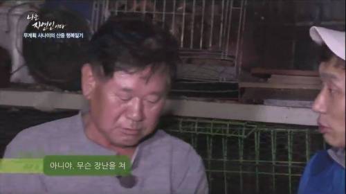 이승윤을 위해 닭 잡는 자연인.jpg