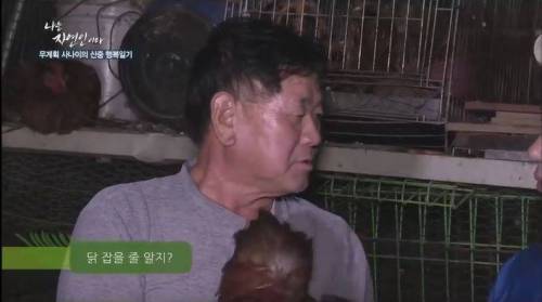 이승윤을 위해 닭 잡는 자연인.jpg