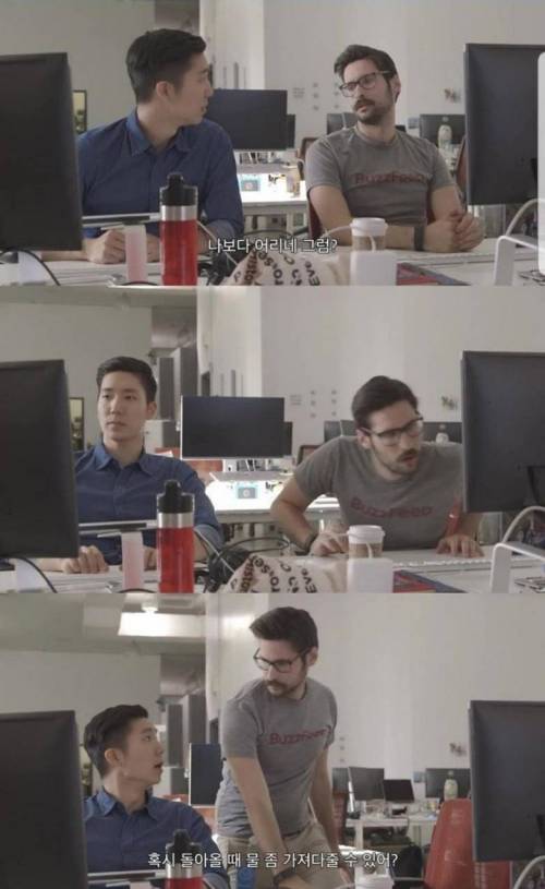 사회생활하면서 제일 극혐하는 부류.jpg