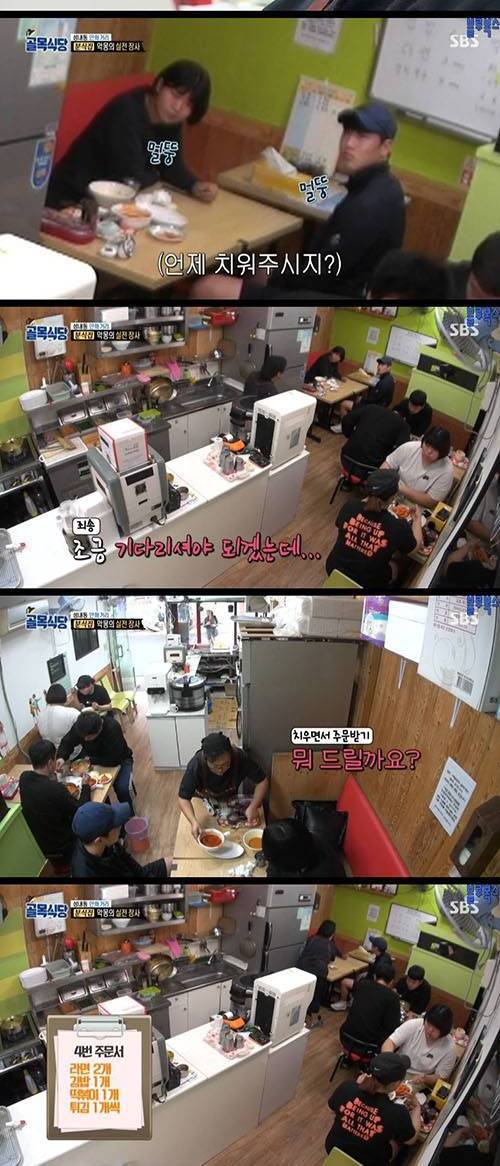 [스스스압] 분식점 창업 이상과 현실.jpg