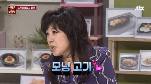 [스압] 노사연의 냉장고 .jpg