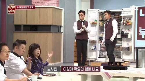 [스압] 노사연의 냉장고 .jpg