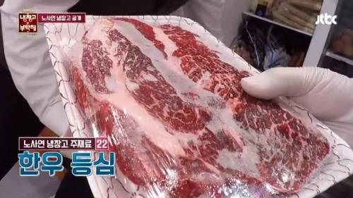 [스압] 노사연의 냉장고 .jpg