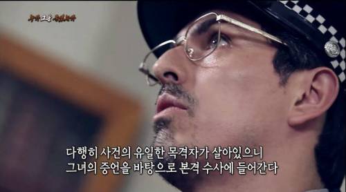 [스압] 40년간 논란이었던 영국의 사건.jpg