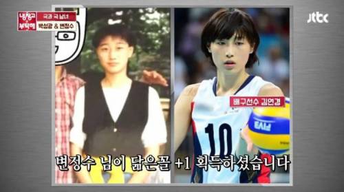 21살의 나이에 결혼한 모델 이야기.jpg