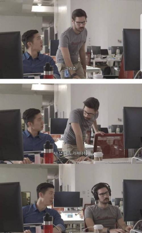 사회생활하면서 제일 극혐하는 부류.jpg