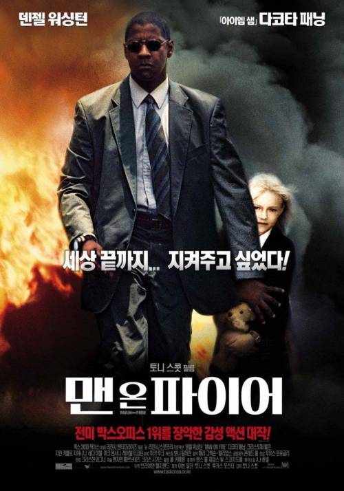 웬만하면 진짜 망하기 힘든 극강 조합.jpg