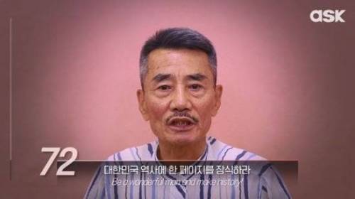 5~74살에게 물었다. 가장 기억에 남는 부모님의 말은?.jpg