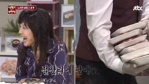 [스압] 노사연의 냉장고 .jpg