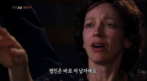 [스압] 40년간 논란이었던 영국의 사건.jpg