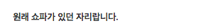 습관의 무서움..gif