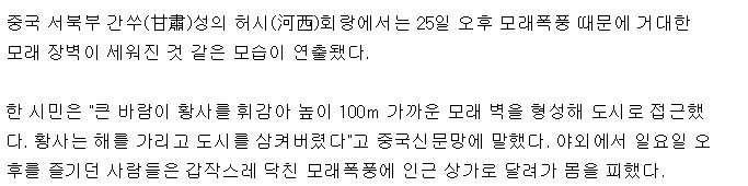 인터스텔라 한 장면