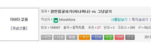 원빈얼굴로 살기 vs 그냥 살기.jpg