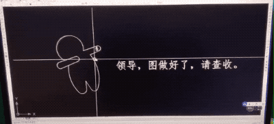 도면은 잘 가져왔겠지?.gif