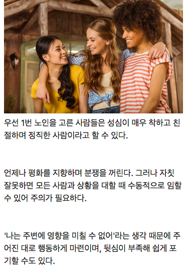 누가제일 멍청할까요?