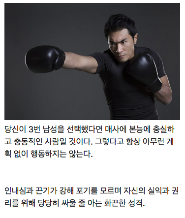 누가제일 멍청할까요?