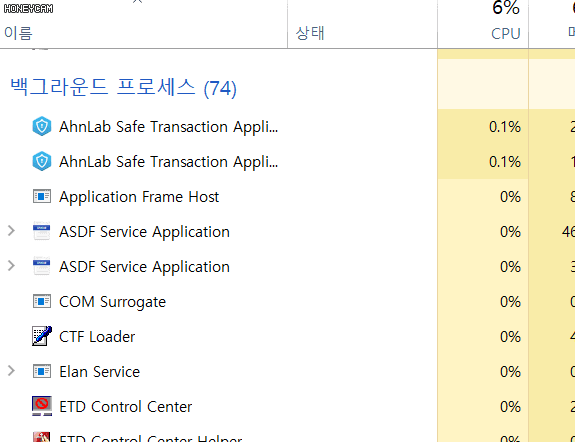 거지같은 보안프로그램 3대장.gif