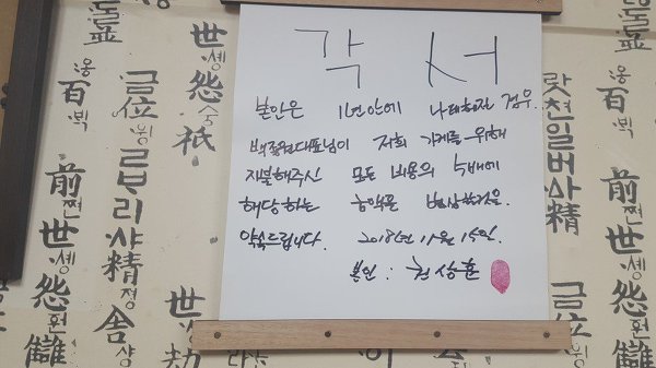 홍탁집을 개조시킨 백종원의 한수.jpg