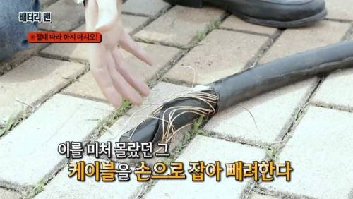 [스압] 온 몸에 전기가 흐르는 남자.jpg