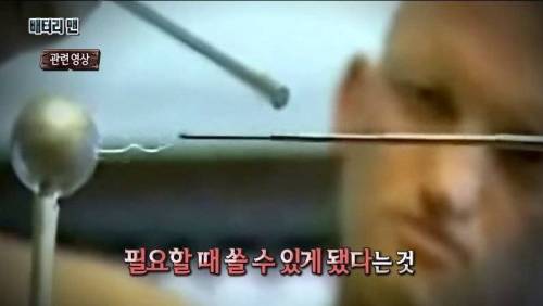 [스압] 온 몸에 전기가 흐르는 남자.jpg