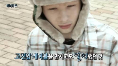 [스압] 온 몸에 전기가 흐르는 남자.jpg