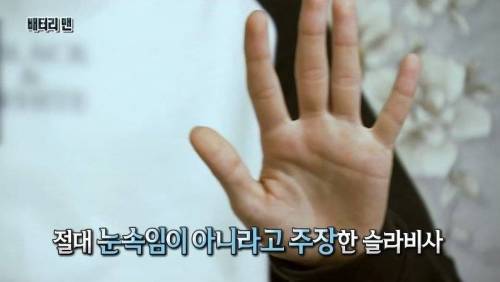 [스압] 온 몸에 전기가 흐르는 남자.jpg