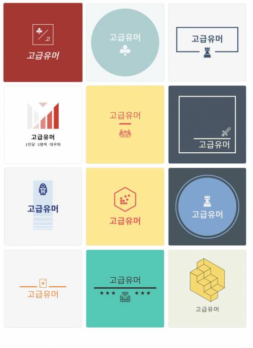 Ai 인공지능이 로고 디자인해주는 사이트 3가지.jpg