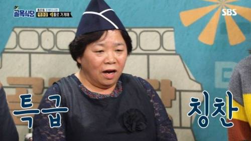 [스압] 반전의 막창집.jpg