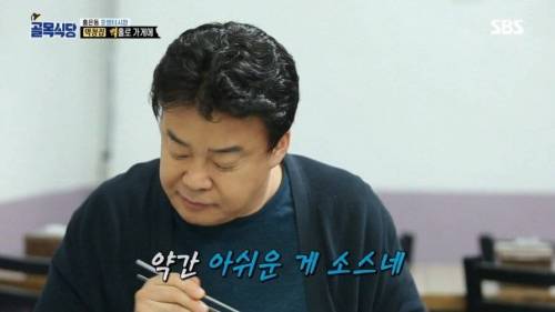 [스압] 반전의 막창집.jpg