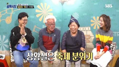 [스압] 반전의 막창집.jpg