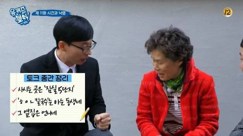 [스압] 패딩을 사기 위해 돈이 필요했던 아줌마.jpg