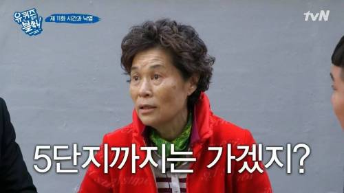 [스압] 패딩을 사기 위해 돈이 필요했던 아줌마.jpg