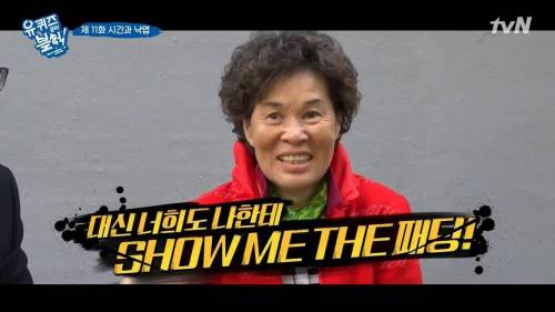 [스압] 패딩을 사기 위해 돈이 필요했던 아줌마.jpg