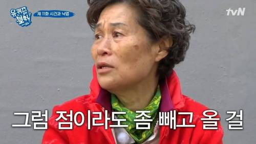 [스압] 패딩을 사기 위해 돈이 필요했던 아줌마.jpg