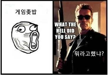 한국인 유저 끌어드리기..jpg