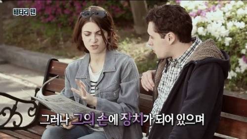 [스압] 온 몸에 전기가 흐르는 남자.jpg