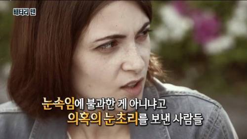 [스압] 온 몸에 전기가 흐르는 남자.jpg