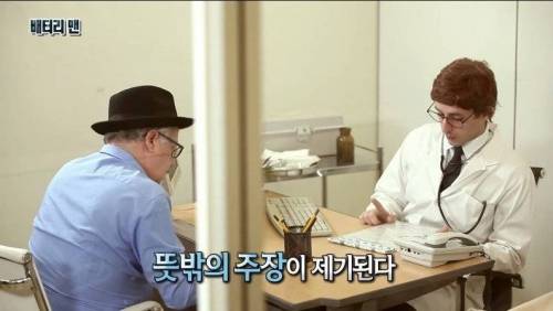 [스압] 온 몸에 전기가 흐르는 남자.jpg