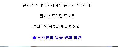 [스압] 주호민의 이말년으로 살기 vs 이말년의 주호민으로 살기 .jpg